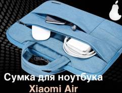 Сумки для ноутбуков 15.6".
