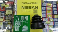 Пыльник шруса. Nissan: Liberty, Bluebird, Tino, R'nessa, Presage, Serena, Bassara, Avenir, Prairie, Almera Двигатели: SR20DE, CA16S, CA18D, CA18S...