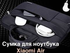 Сумки для ноутбуков 15.6".
