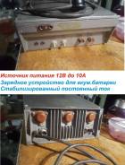 Трансформаторы.