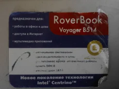 Roverbook ����