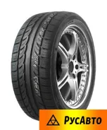 Triangle TR967. ������, ����� ����
