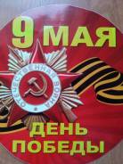 Распространитель. ИП Бирюков И В