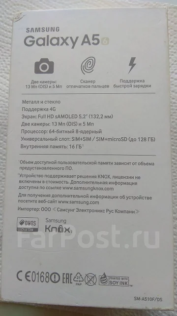 Samsung Galaxy A5 2016. �/�, ������, 3G, 4G LTE, Dual-SIM ����