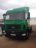 МАЗ 6430В9-1470-012. Продается седельный тягач МАЗ 6430В9, 11 000 куб. см., 40 000 кг.
