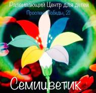 Педагог. Проспект Победы 21