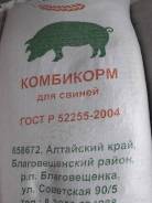 Комбикорма. Под заказ