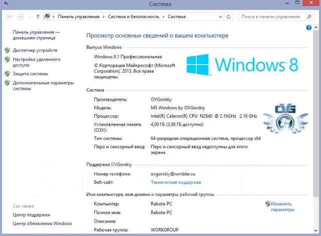 Acer Aspire E3-112. 11.1", 2,2����, ��� 4 ��, ���� 320���, WiFi: 1, Bluetooth: 1, ����������� �� 5��. ����