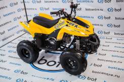 ATV-Bot KFX 110. исправен, без птс, без пробега. Под заказ