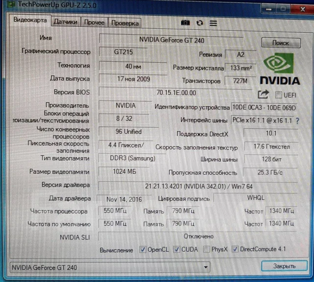 GeForce GT 240 ����