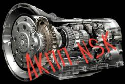 АКПП. Toyota: Corona, Windom, Ipsum, Avensis, Sprinter Trueno, Corolla, Tercel, Raum, Vista, Sprinter, Caldina, Sprinter Carib, Corolla FX, Tarago, Vi...