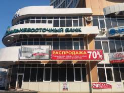 Сдается в долгосрочную аренду 3 этаж здания в отличном месторасположе. 250 кв. м., улица Серышева 56, р-н Кировский