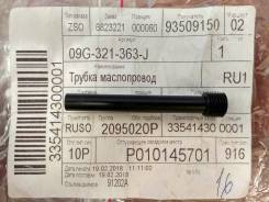 Трубка масляная. Seat Toledo, KG3 Seat Ibiza, 6P1, 6P5, 6P8 Skoda Rapid, 0G3, NG2, NH1, NH3 Skoda Fabia, 0F1, NJ2, NJ5 Volkswagen Polo, 614, 6C1 Двига...