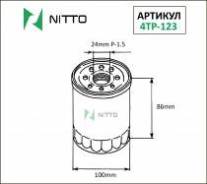 Фильтр масляный. Toyota: Corsa, Town Ace Truck, Lite Ace, Corona, Estima Emina, Estima Lucida, Deliboy, Corolla II, Camry, Town Ace, Corolla, Carina E...