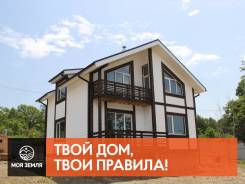 Двухэтажный дом к строительству на участке 17 соток в мкр. Глобус-2 в. Донская 22а, р-н Глобус-2, площадь дома 156 кв. м., скважина, электричество 15...