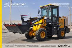 Forward 701D. Фронтальный погрузчик Forward. 2019 год. УС включен в стоимость, 850 кг., Дизельный, 0,80 куб. м. Под заказ