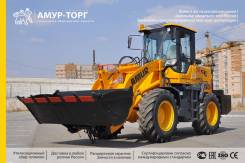 Amur. Успей купить! Двигатель Евро2! Фронтальный погрузчик AMUR. 2018 год., 2 500 кг., Дизель, 1,30 куб. м. Под заказ