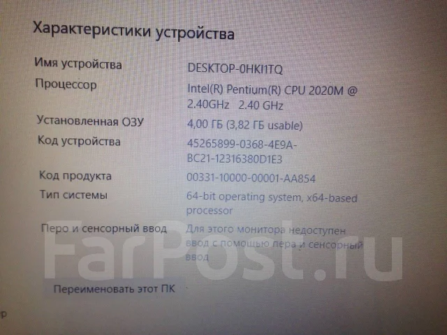 Acer Aspire E1-571G. 15.6", 2,4����, ��� 4 ��, ���� 500���, WiFi: 1, ����������� �� 4��. ����