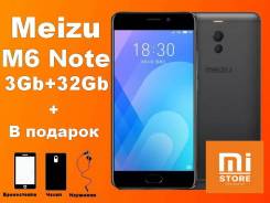 Meizu M6 Note. Новый, 32 Гб
