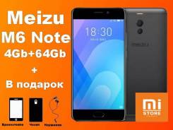 Meizu M6 Note. Новый, 64 Гб