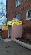 Заправка авто кондиционеров в Братске.