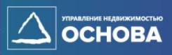 Уборщик. ООО УК "Основа". Улица Снеговая 61