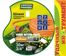 Шланги поливочные.
