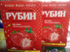Удобрения комплексные.