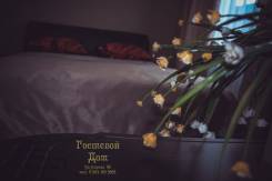 Гостевой дом на Кирова