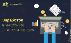 Мамочкам в декрете, студентам, пенсионерам, предпринимателям!