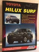 Hilux surf
