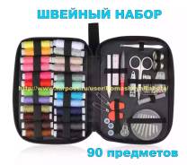 Шилья и иглы.