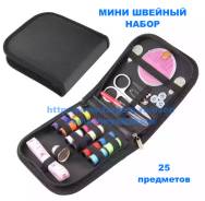 Шилья и иглы.
