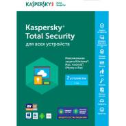 Kaspersky Total Security.