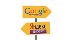 Создание контекстной рекламы в Google AdWords и Yandex Direct