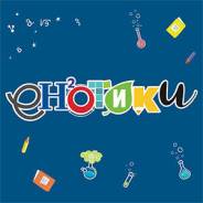 Вожатый. "Енотики" - детский центр, ИП Чичик Н.В. Улица Советская 10