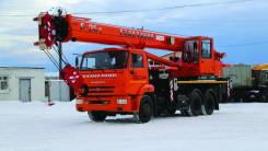Галичанин КС-55713-1В-4. КС-55713-1В-4 на шасси Камаз 65115