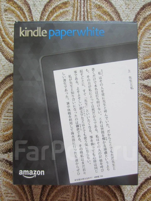 Amazon Kindle Paperwhite ����