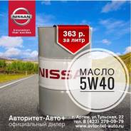 Трубка масляная. Nissan: Qashqai, Dualis, Almera, Juke, X-Trail Двигатели: MR20DE, QG18DE, GA14DE, K4M, GA16DE, QG15DE, CD20, SR20DE, MR16DDT, HR15DE...