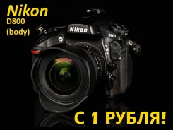 Nikon D800 ����