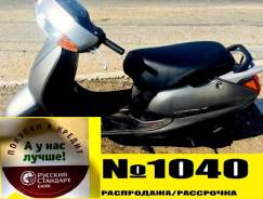 Honda Lead 50. 49 куб. см., исправен, птс, без пробега