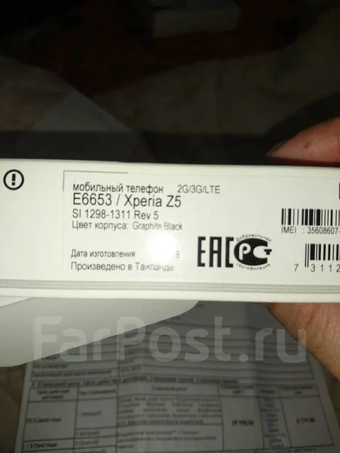Sony Xperia Z5. �/�, ������, 4G LTE ����