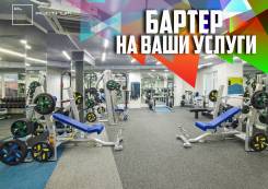 Услуги 2х Фитнес клубов на ваши услуги-продвижение, реклама, др. работы
