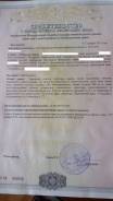 Продам дом на земле. Улица Ленинская (с. Воздвиженка) 172, р-н Воздвиженка, площадь дома 135 кв. м., скважина, электричество 15 кВт, отопление электри...