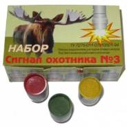 Патроны сигнальные.