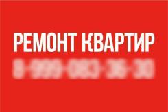 3D пол
