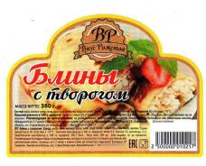 Печать наклеек на самоклеющейся бумаге в Москве