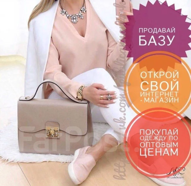 Поставщики Для Интернет Магазинов Часы