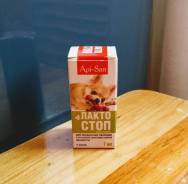 Бесплатно лактостоп.