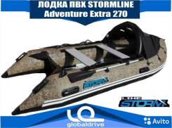 Stormline Adventure Extra. 2017 год год, длина 2,70 м., двигатель подвесной. Под заказ